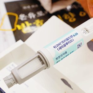 비만치료제 관련주 대장주 TOP5 : 삼중 작용제