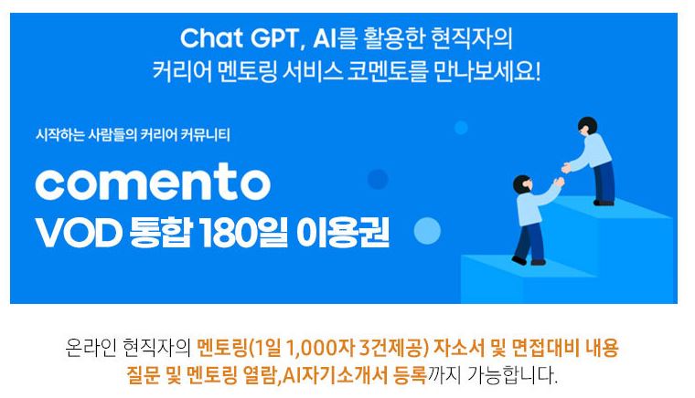삼성노트북 구입혜택