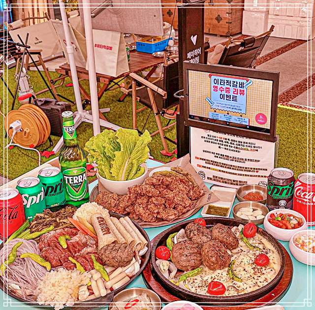 생방송 오늘저녁 전주 객리단길 44갈비 전골 맛집