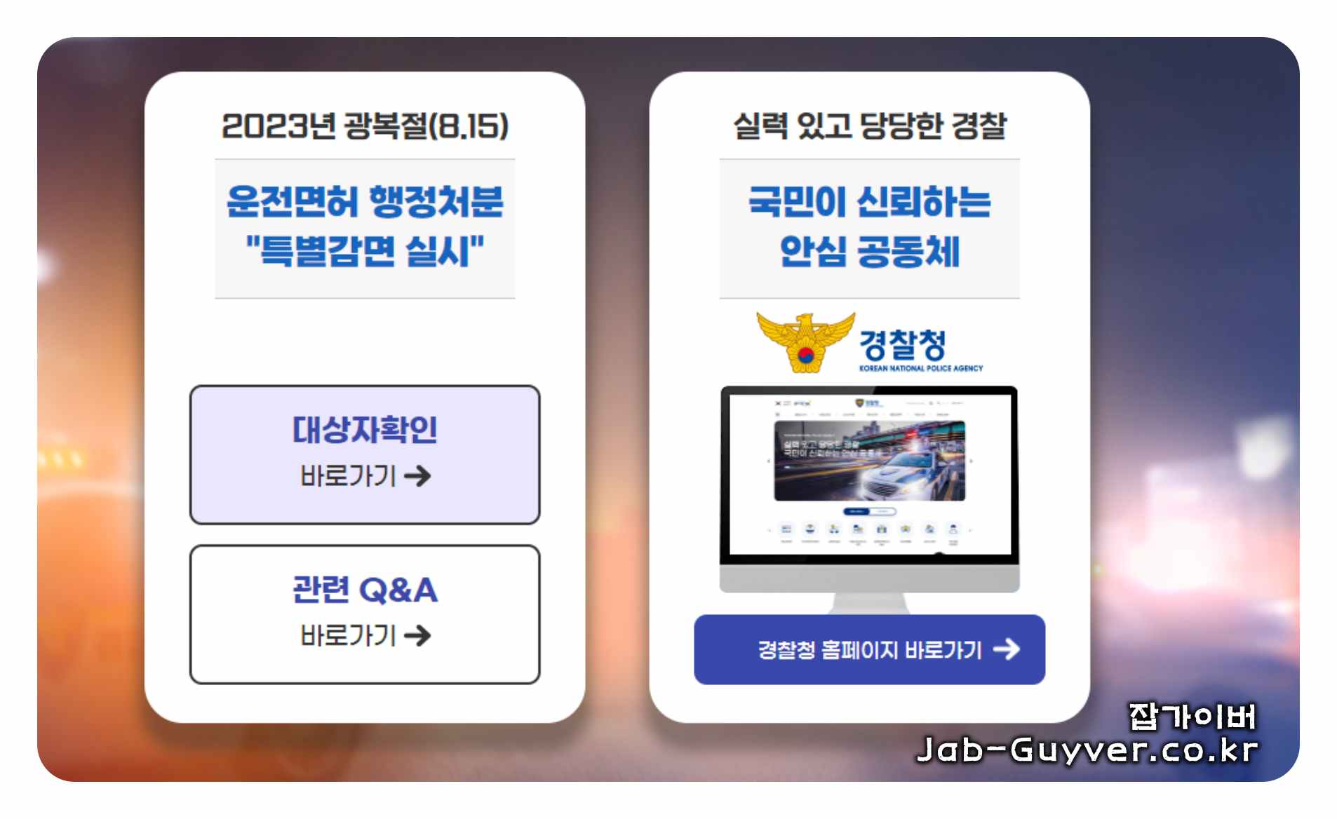 택배거래 주의사항을 설명하는 이미지