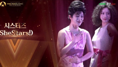 한국뮤지컬어워즈-시상식