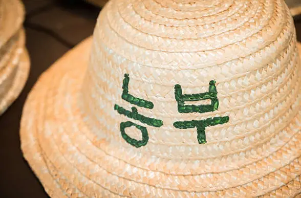 애쁘르팜