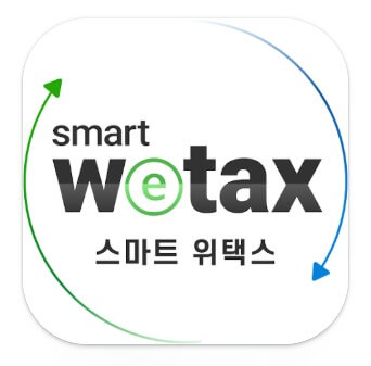 자동차세 할인