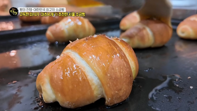 생활의달인-고독한미식가-마츠시게가추천한-서울소금빵