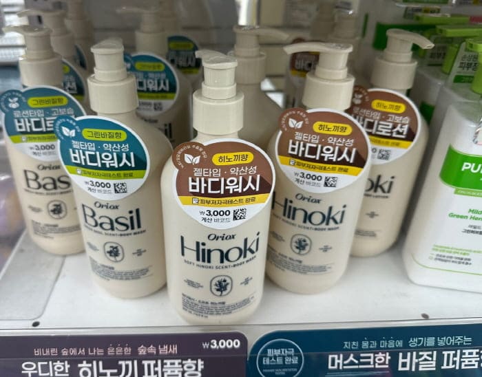 다이소히노끼바디로션