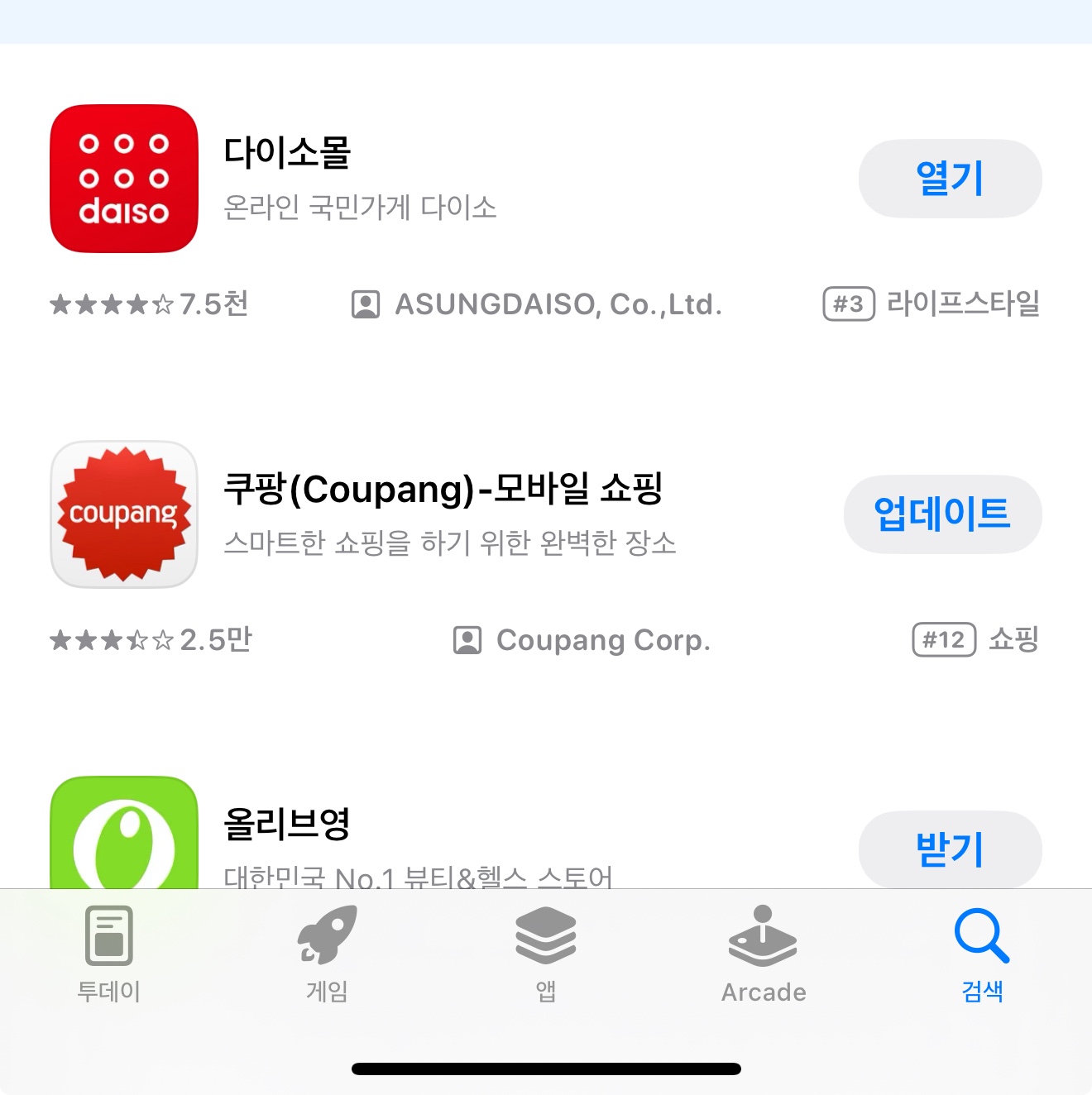 다이소 재고확인 진짜 가능한가요?｜입고시간&middot;조회사이트 총정리!