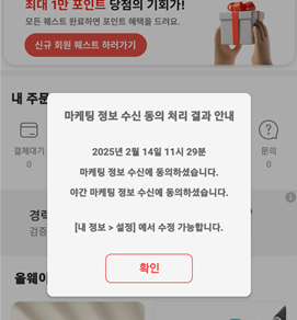 올팜맞팜
