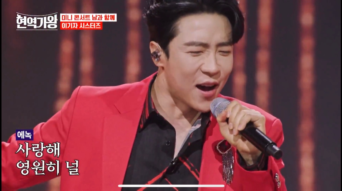 이기자 시스터즈2