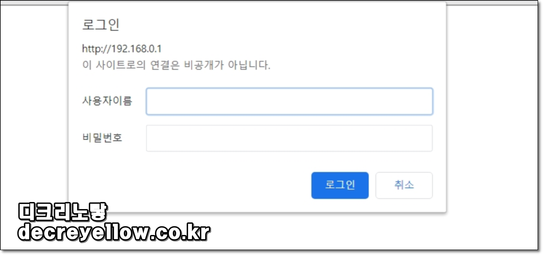 ipTIME 192.168.0.1 관리자 아이디 비밀번호 로그인 화면