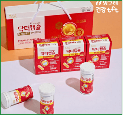 수능 응원 선물 할인 정보