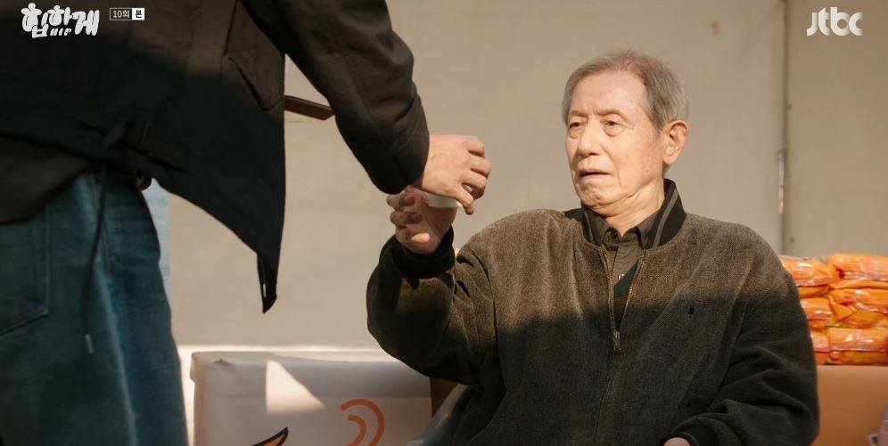힙하게_10회