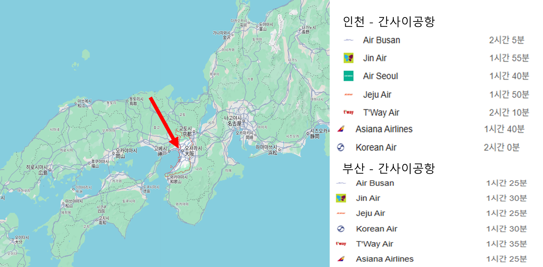 일본 오사카 위치 및 항공권