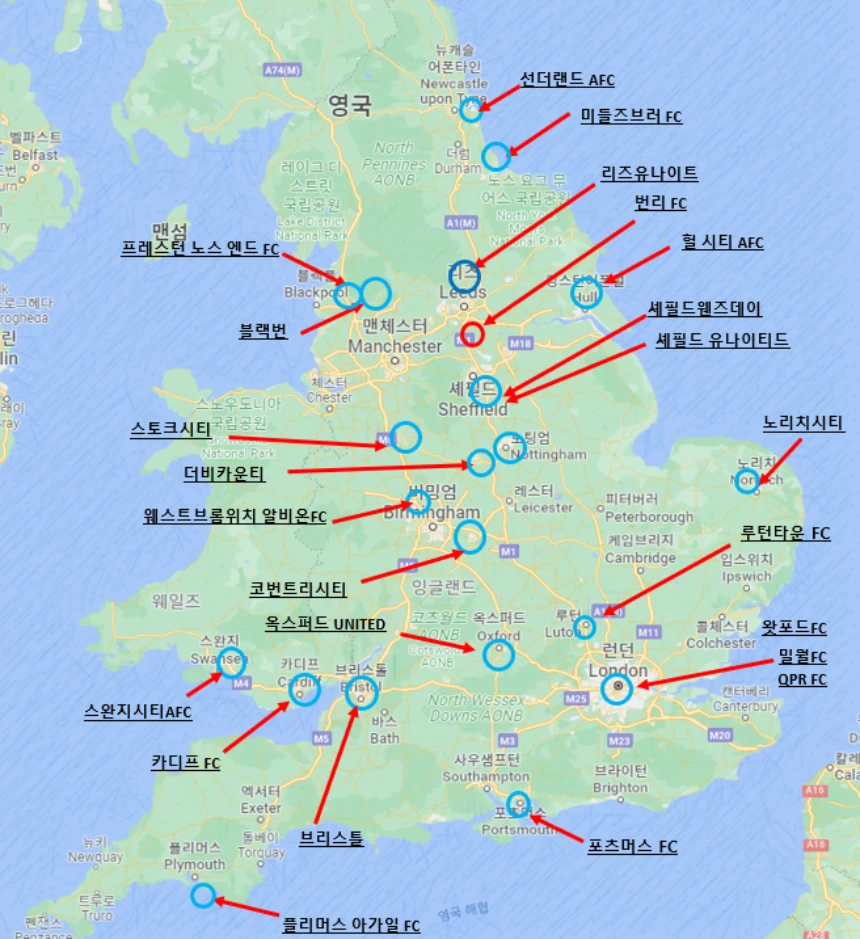 2부 리그 각 클럽의 지도 위치