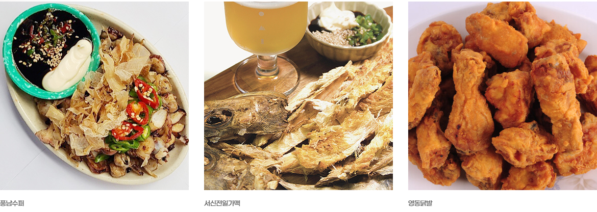 제10회 전주가맥축제 축제 대표 가맥집