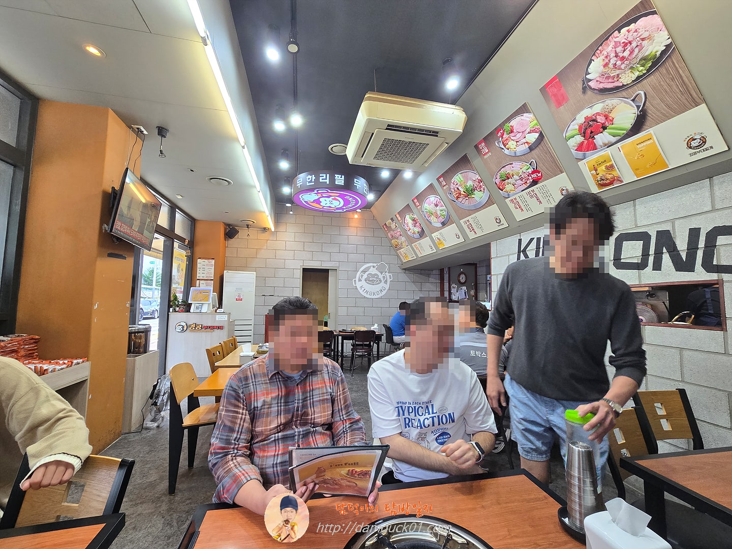 킹콩부대찌개 서판교점