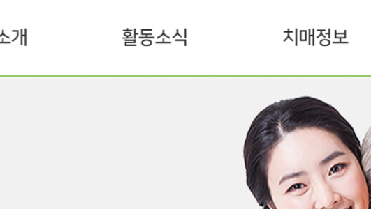 병원 동행 매니저