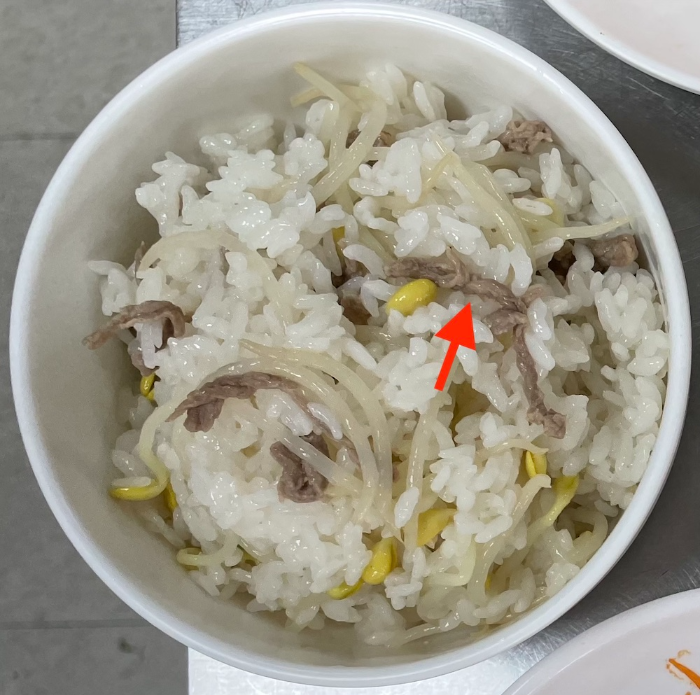 한식 실기 - 콩나물밥 - 내 작품