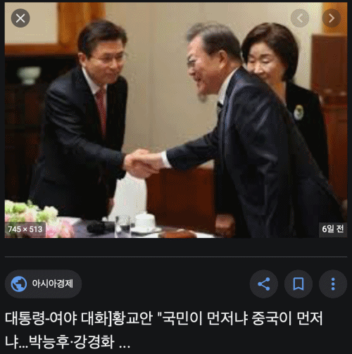 코로나보다 더 무서운 언론