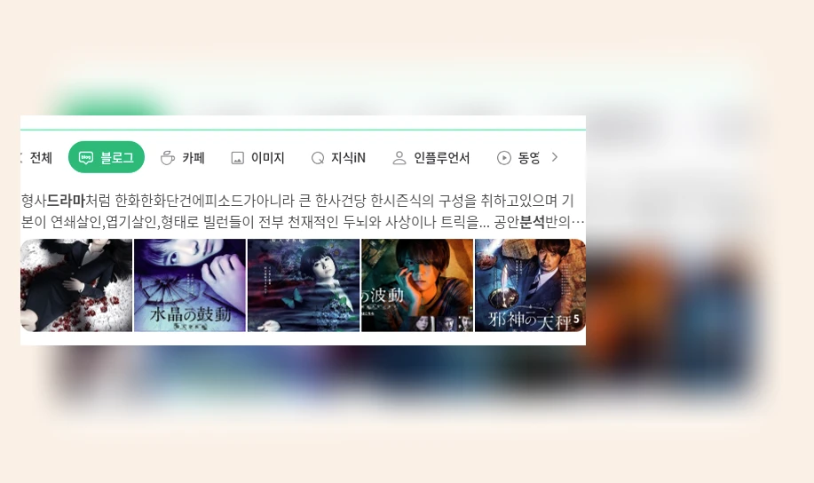 드라마 분석_1_subsection