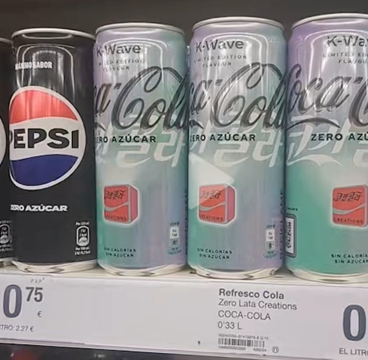 코카콜라-한류맛-편의점-파는곳