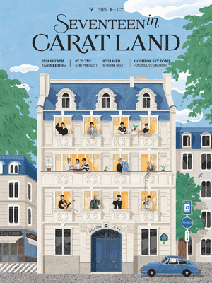 2024 세븐틴 팬미팅 티켓팅, 좌석, 고척돔 4층 시야