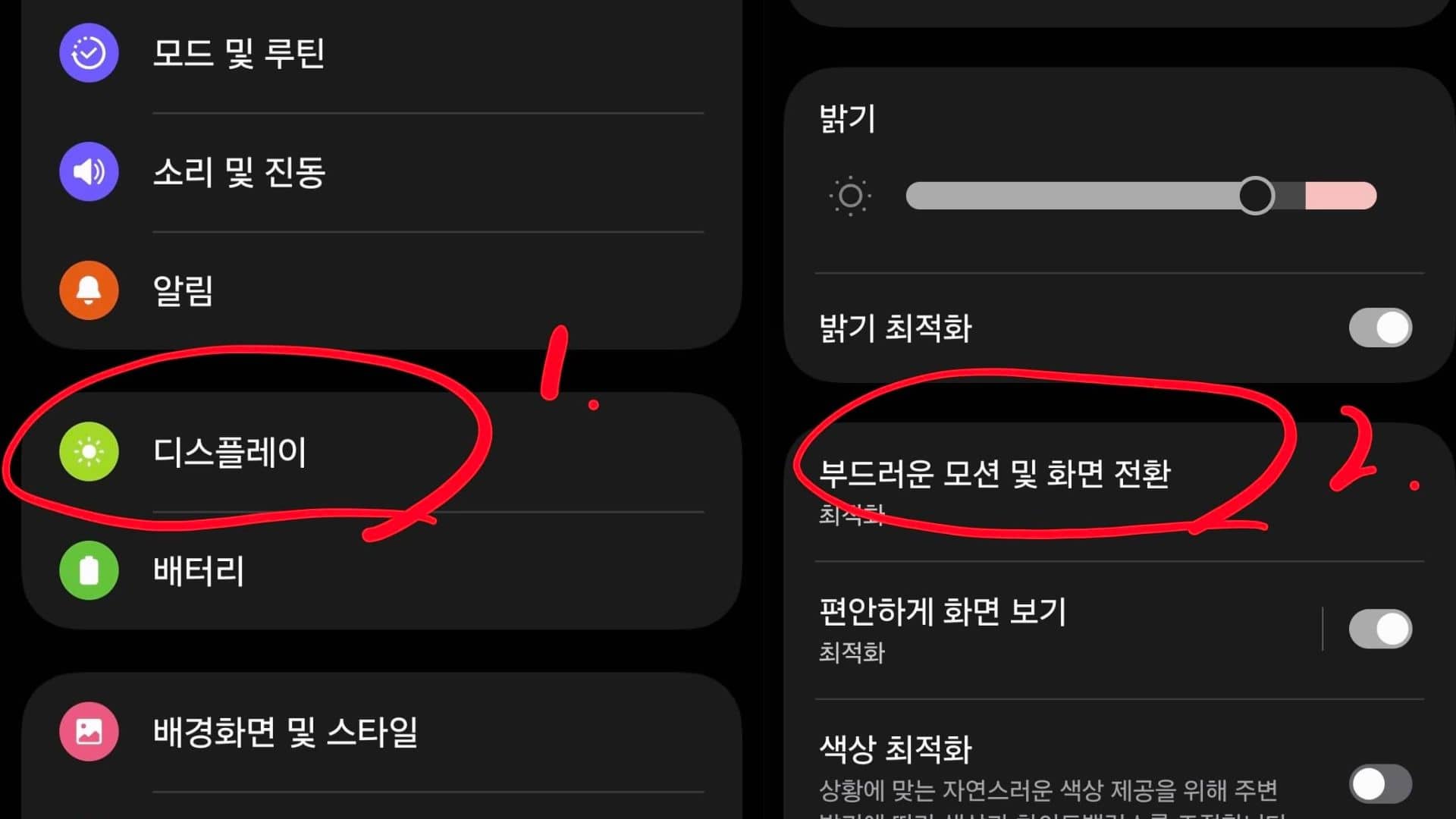 화면의 움직임을 더욱 부드럽게 표현하기 위해 주사율을 120Hz 이상의 최적화 모드로 설정하여 게임 내 빠른 움직임을 정교하게 구현하려는 설정 화면이다.