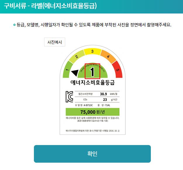 구비서류