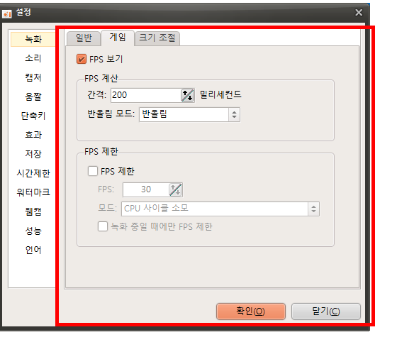 오캠 무료 다운로드 홈페이지