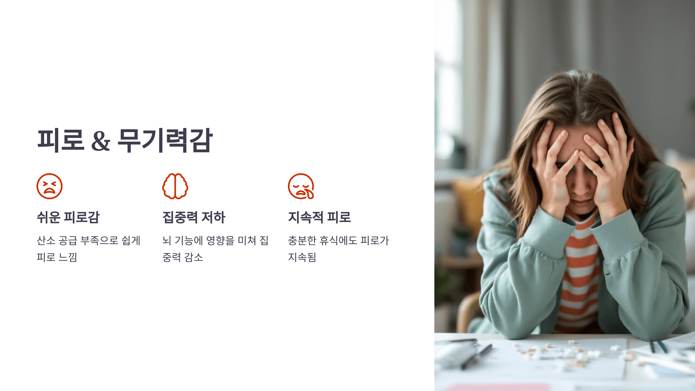 콜레스테롤과 관련된 사진입니다.