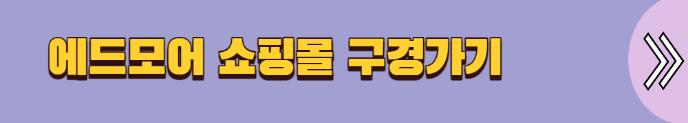 40대 여성의류 쇼핑몰 TOP 5