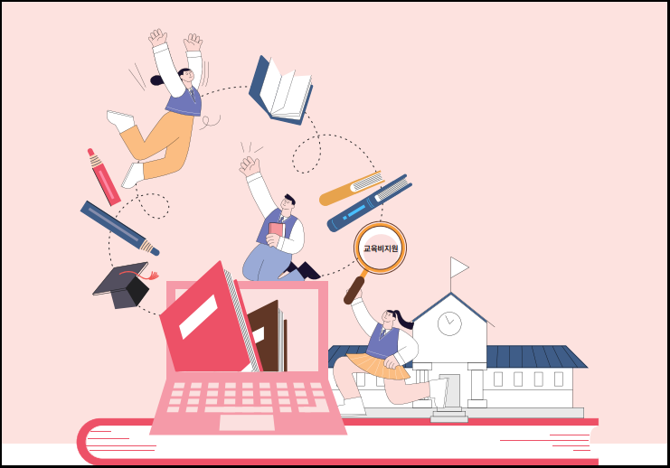 2024학년도-초중고대상-교육급여-교육비지원-신청방법-안내