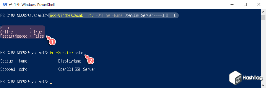 명령어 설치 완료