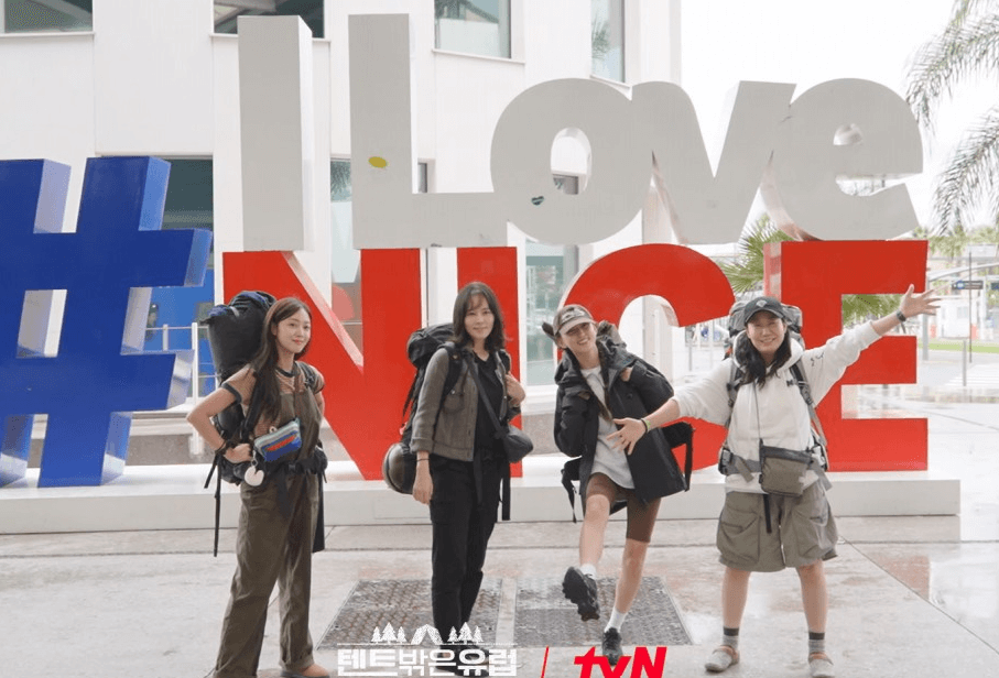 텐트 밖은 유럽 남프랑스 편 출연진