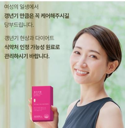 마이디데이-플로라필