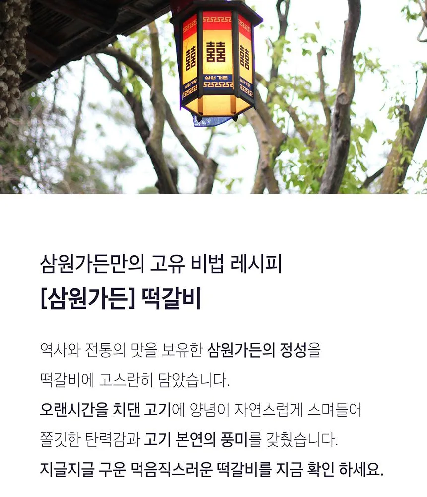 삼원구운 1~9운 설명과 사건사고 사례_1