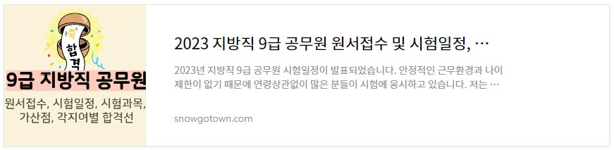 2022년-커트라인