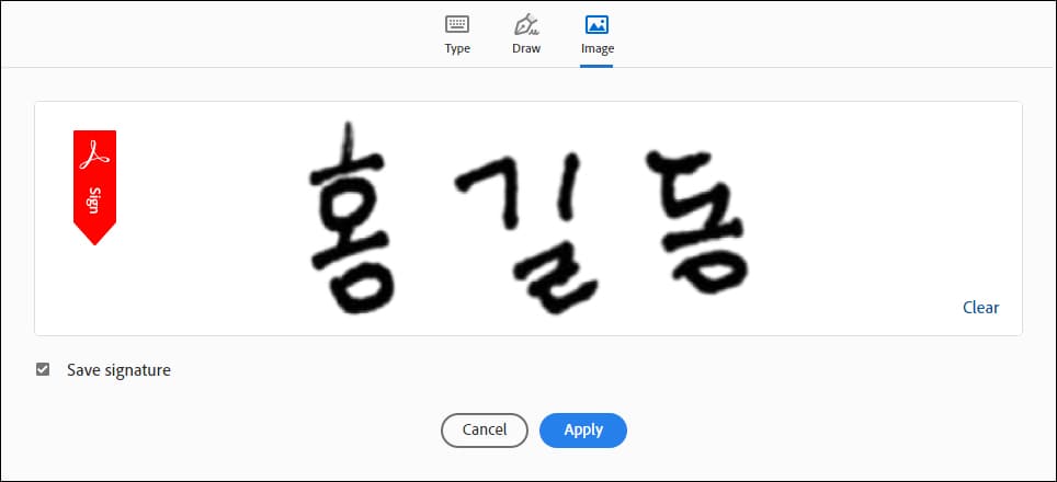 불러들인 이미지