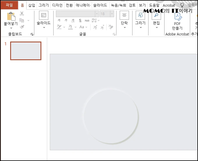 양각 도형이 되었습니다.