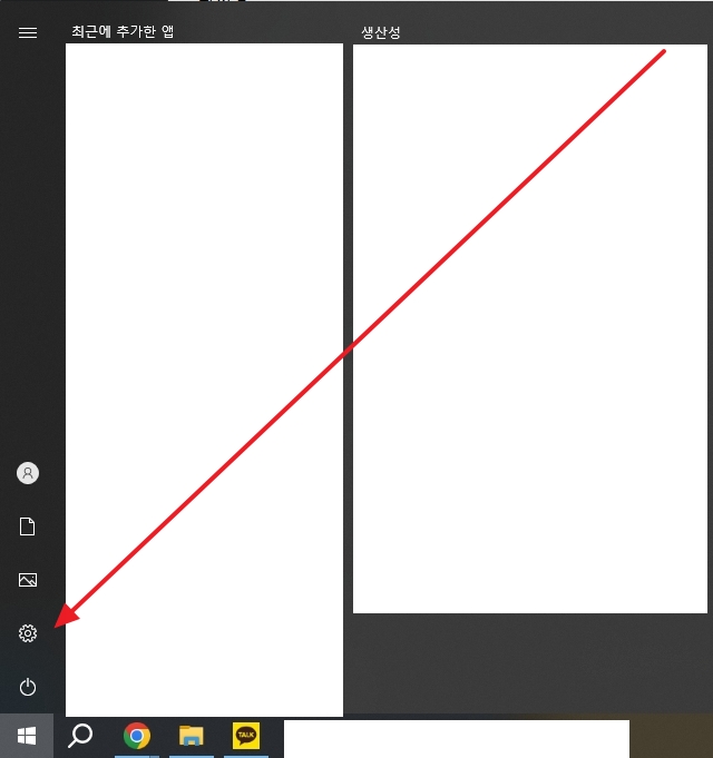 윈도우 시작 메뉴에서 톱니바퀴 모양 설정 아이콘 클릭