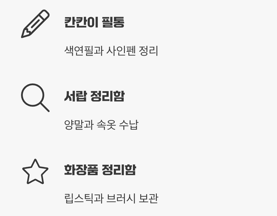 세상에 단 하나뿐인 나만의 작품