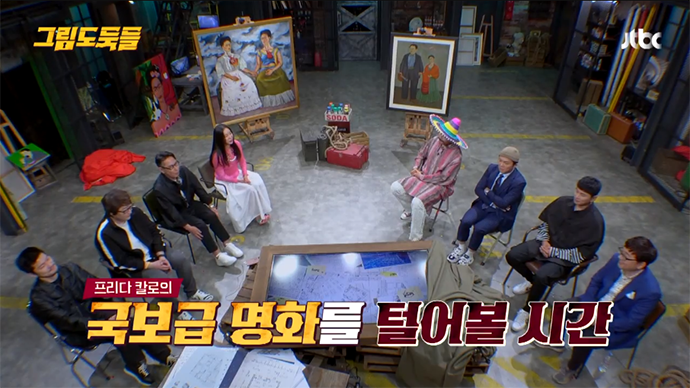 그림도둑들-스틸컷1