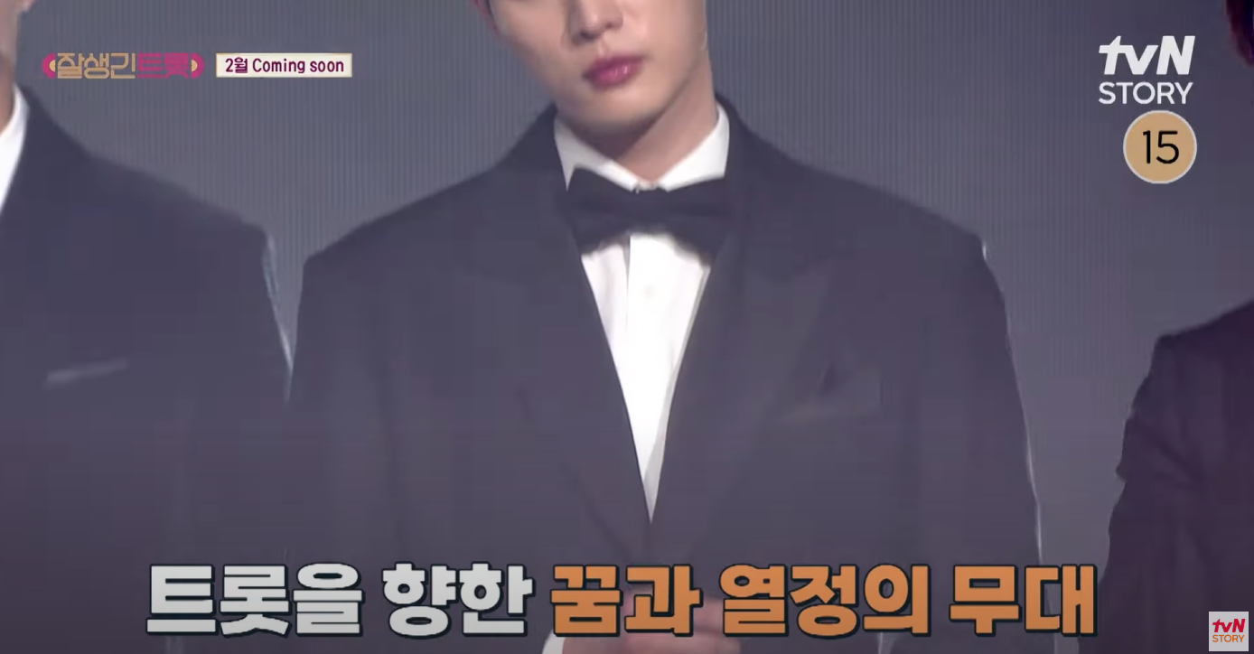 잘생긴트롯-재방송-다시보기