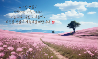 아침-이미지-4