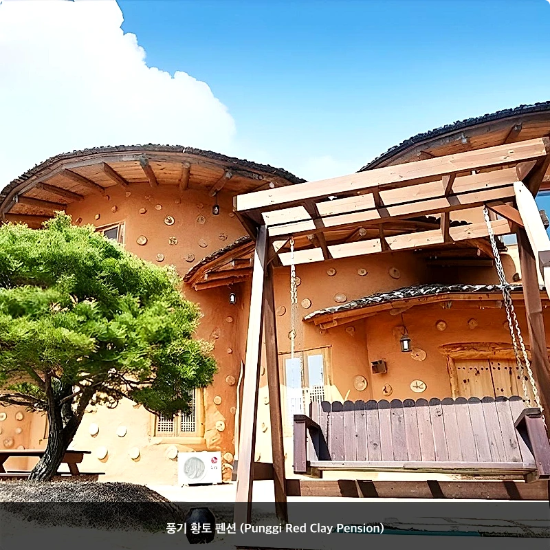풍기 황토 펜션 (Punggi Red Clay Pension)_1