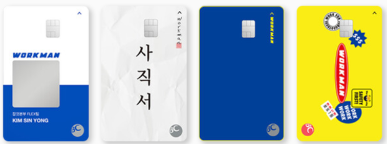 시발카드 디자인