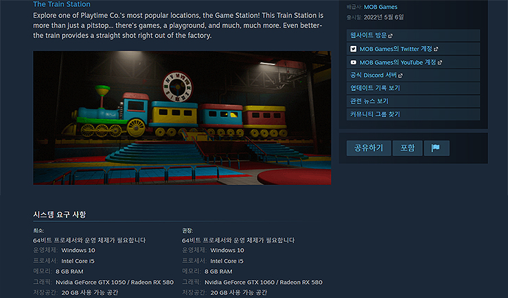 파피-플레이-타임-챕터2-게임-소개-및-시스템-요구-사항