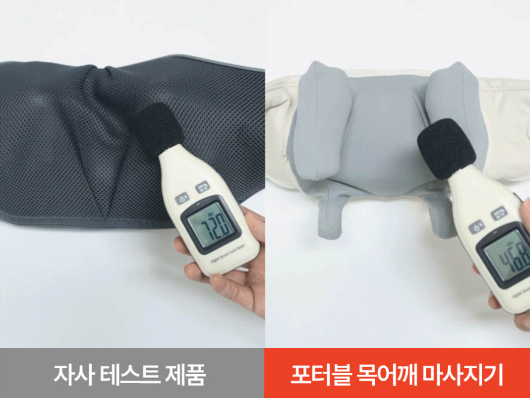 권은비 스파알 포터블 목 어깨 마사지기