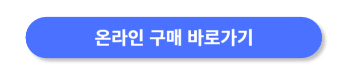버튼