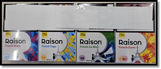 편의점 알바 편의점 담배종류 KT&G 레종 프렌치 시리즈(프렌치블랙 프렌치요고 프렌치아이스블랑 프렌치썸) 향과 스펙(맛 가격 타르 니코틴양)으로 본 제품 분석