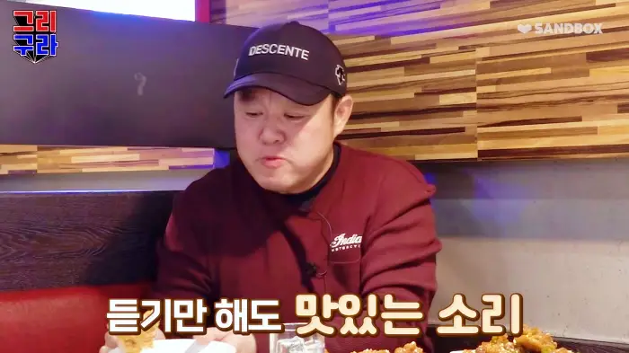 김구라 그리 그리구라 레전드 후라이드 치킨 맛집 인천 부평 맛집 소개
